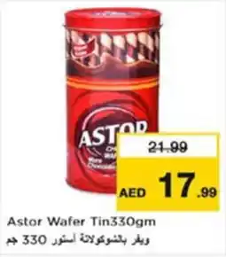 Nesto Astor Wafer Tin offer