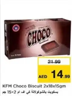 Nesto KFM Choco Biscuit offer