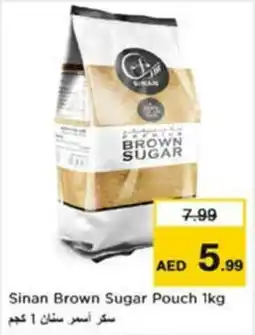 Nesto Sinan Brown Sugar Pouch offer