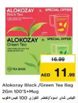 Nesto Alokozay Black / Green Tea Bag + Mug offer