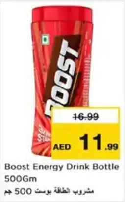 Nesto Boost Energy Drink Bottle offer