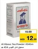 Nesto Al Kbous Tea Powder offer