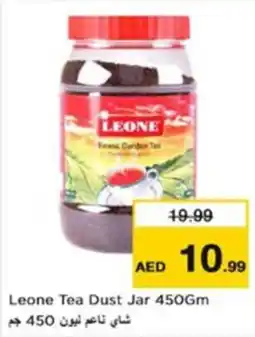 Nesto Leone Tea Dust Jar offer