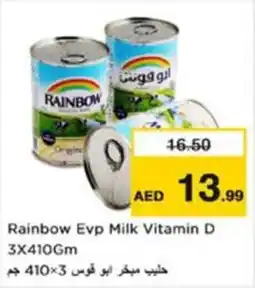 Nesto Rainbow Evp Milk Vitamin D offer