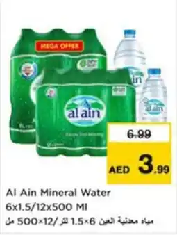 Nesto Al Ain Mineral Water offer