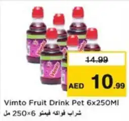 Nesto Vimto Fruit Drink Pet offer