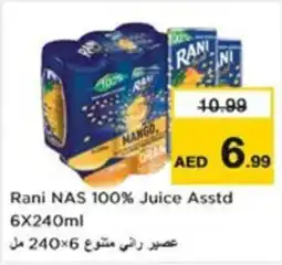 Nesto Rani NAS 100% Juice Asstd offer