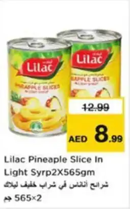 Nesto Lilac Pineaple Slice In Light Syrp offer