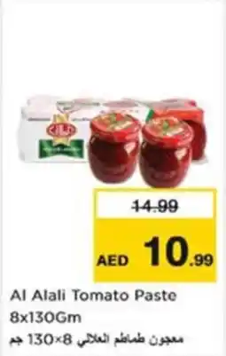 Nesto Al Alali Tomato Paste offer