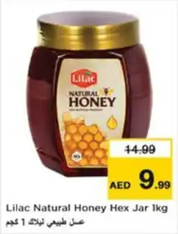 Nesto Lilac Natural Honey Hex Jar offer