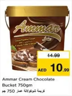 Nesto Ammar Cream Chocolate Bucket offer