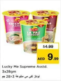 Nesto Lucky Me Supreme Asstd. offer