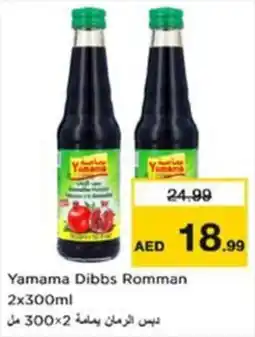 Nesto Yamama Dibbs Romman offer