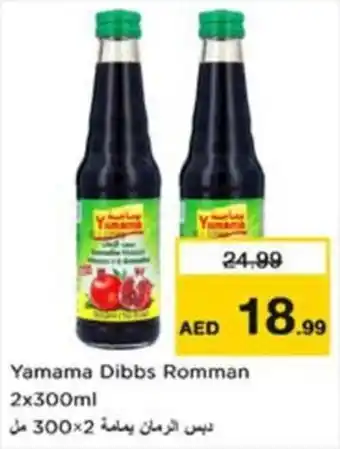Nesto Yamama Dibbs Romman offer