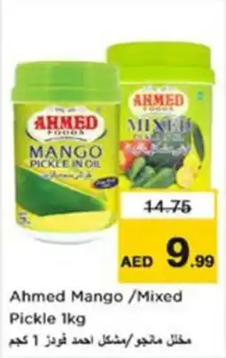 Nesto Ahmed Mango/Mixed Pickle offer