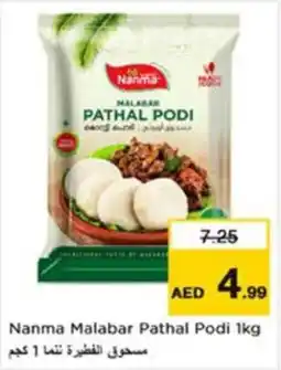 Nesto Nanma Malabar Pathal Podi offer
