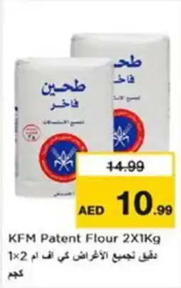 Nesto KFM Patent Flour offer