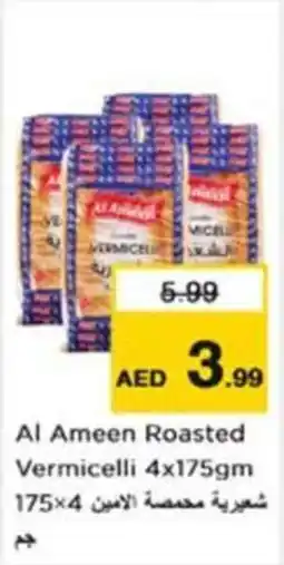 Nesto Al Ameen Roasted Vermicelli offer