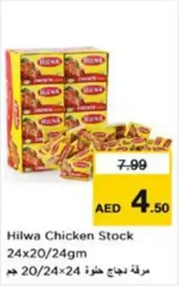 Nesto Hilwa Chicken Stock offer