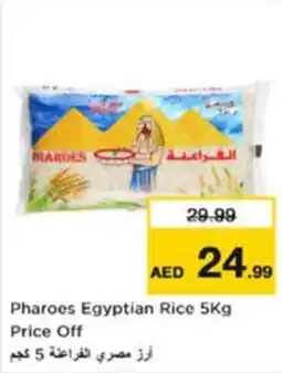 Nesto Pharoes Egyptian Rice offer