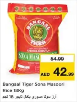Nesto Bangaal Tiger Sona Masoori Rice offer