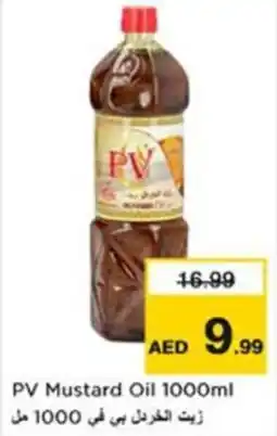 Nesto PV Mustard Oil offer