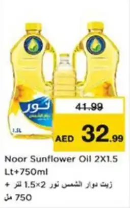 Nesto Noor Sunflower Oil offer