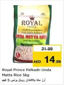 Nesto Royal Prince Palkadn Unda Matta Rice offer