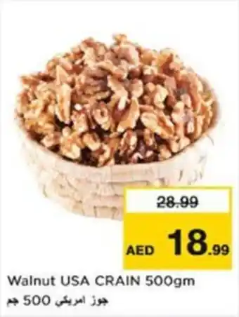 Nesto Walnut USA Crain offer