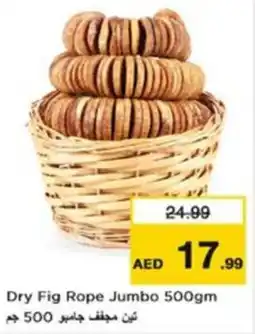 Nesto Dry Fig Rope Jumbo offer