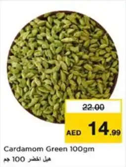 Nesto Cardamom Green offer