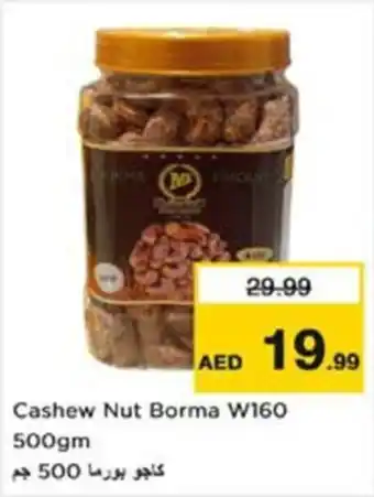 Nesto Cashew Nut Borma W160 offer