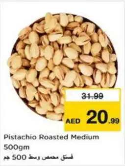 Nesto Pistachio Roasted Medium offer