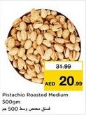 Nesto Pistachio Roasted Medium offer