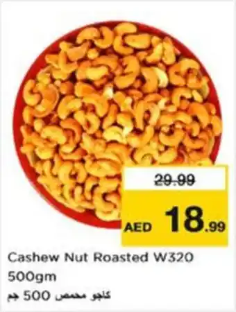 Nesto Cashew Nut Roasted W320 offer