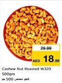 Nesto Cashew Nut Roasted W320 offer