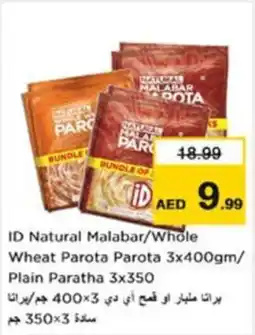 Nesto ID Natural Malabar offer