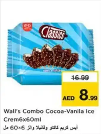 Nesto Wall's Combo Cocoa-Vanila Ice Crem offer