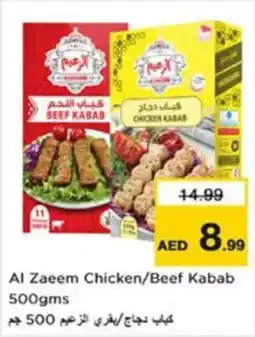 Nesto Al Zaeem Chicken / Beef Kabab offer