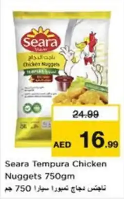Nesto Seara Tempura Chicken Nuggets offer