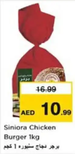 Nesto Siniora Chicken Burger offer