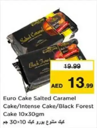 Nesto Euro Cake Salted Caramel Cake / Intense Cake / Black Forest Cake offer