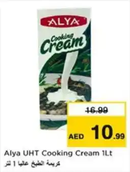 Nesto Alya UHT Cooking Cream offer