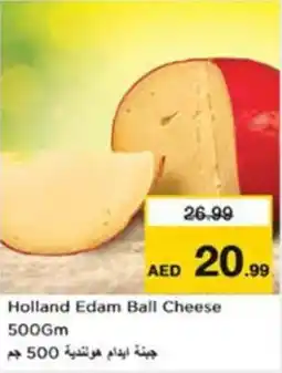 Nesto Holland Edam Ball Cheese offer