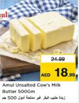 Nesto Amul Unsalted Cow's Milk Butter offer