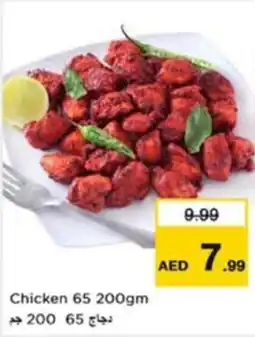 Nesto Chicken 65 offer