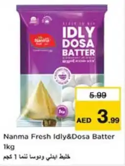 Nesto Nanma Fresh Idly & Dosa Batter offer