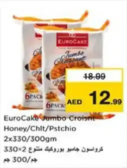 Nesto EuroCake Jumbo Croisne offer