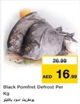 Nesto Black Pomfret Defrost offer