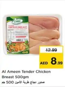 Nesto Al Ameen Tender Chicken Breast offer